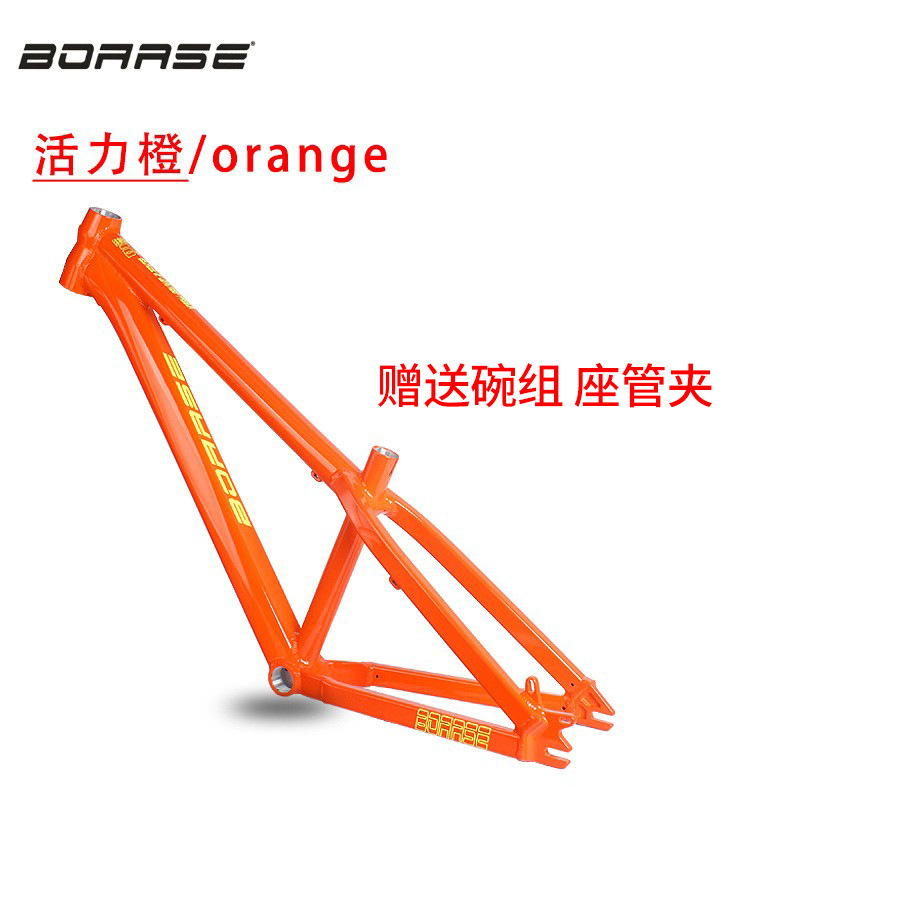 2023 BOARSE 26 pulgadas duro cola pendiente marco calle coche vuelo charter PRO bicicleta de montaña de aleación de aluminio