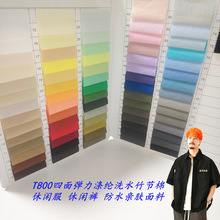 ȫ��T800������ϴˮ�ޏ����� ��ˮ���m͸�ⴺ�����e���b����
