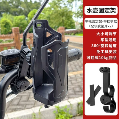 Other Electric Vehicle Accessories cup holder, car beverage - shield-shaped-cup-holder-with-handlebar-strap-and-hook-fs2602-color-box