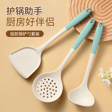 食品级耐高温硅胶铲子烧菜锅铲套装硅胶汤勺盛汤厨房用具烹饪工具