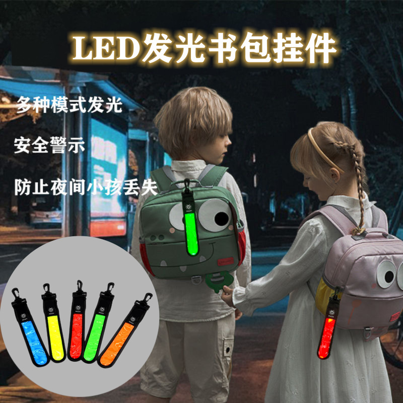 Led Luminous School Bag Light with Outdoor Mountaineering Reflective Pendant USB Charging Night Running and Cycling Led Backpack Light Pendant