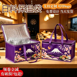 外卖餐饮包装;冷链物流包装;冰袋冰包
