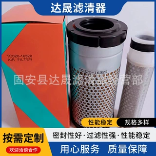 供应 空气滤芯TC020-16320 挖掘机发电机组空气滤清器