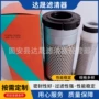 空气tc020-16320挖掘机发电机组滤清器