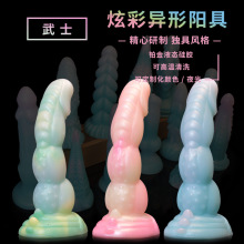 ţ������Ů�ü�����dildo��ɫҺ̬�轺��ο������ѷ�԰��߷���