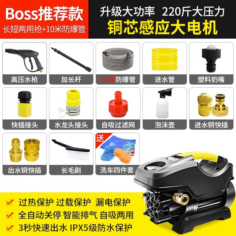 Car washing machine | Shuǐbèng Washer Powerful - heilong-2200w-limited-edition-240-pressure-heilong-enhanced-copper-core-motor