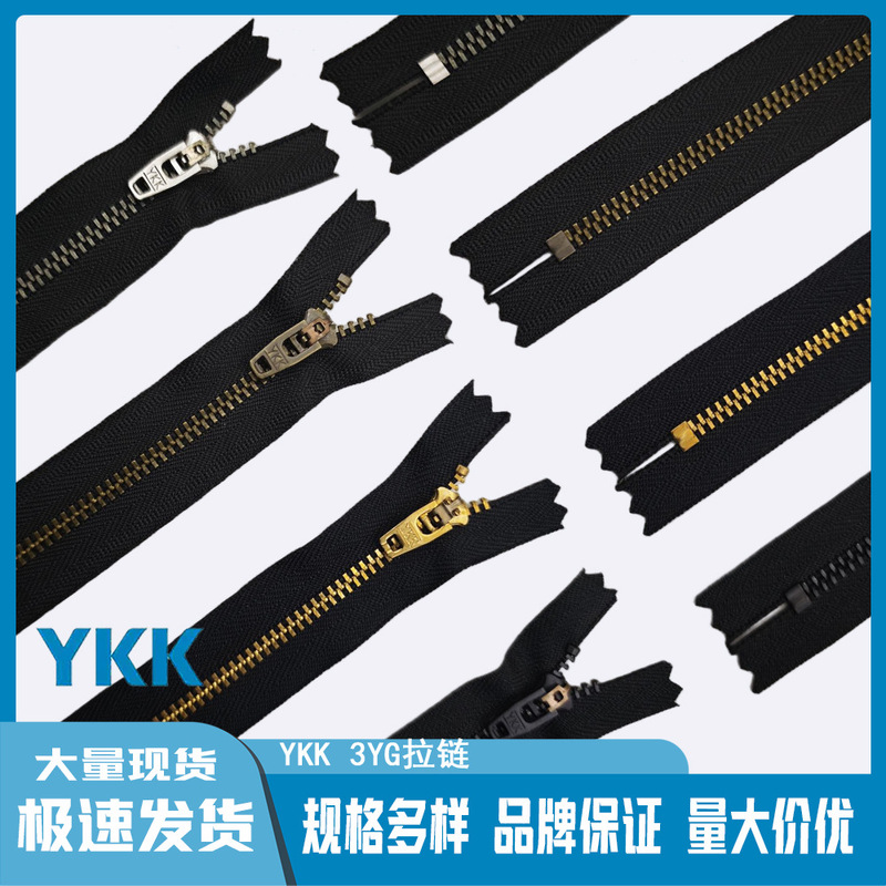 Genuine Ykk No. 3 Metal Spring Head Semi-Automatic Closed-End Zipper for Jeans, Casual Pants, and Bag Zippers