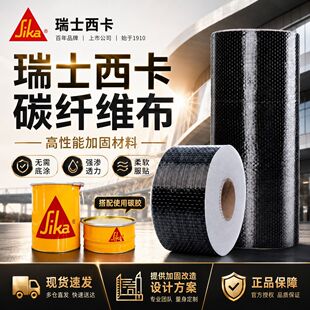 ��ʿ����̼�w�S��300g̼�w�S�ӹ̽��B��12k���������������a��