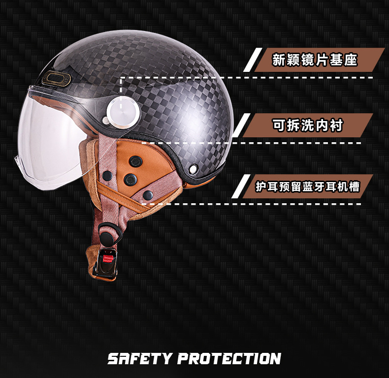 Carbon Fiber Helmet Motorcycle Half Helmet for Men and Women, Electric Vehicle, Four-Season Retro Motorcycle, Winter Sun Protection, 3C Ultra-Light
