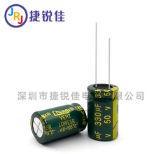 �S��ֱ�� 50V330UF���l���� �L����105��ֱ���X늽����330UF50V