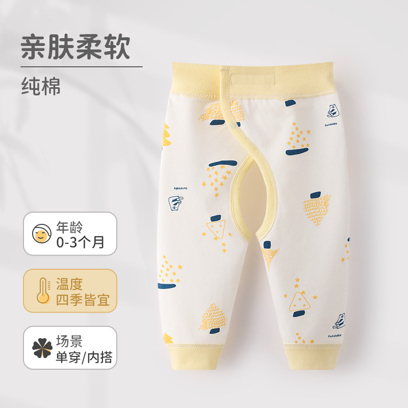 황샤오슝 - 바지