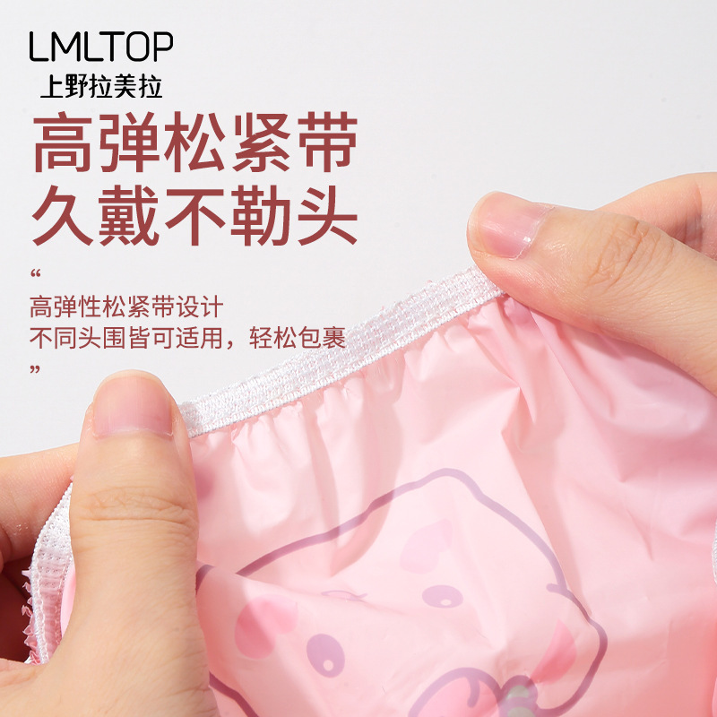 LMLTOP dibujos animados lindos gorra de baño impermeable a prueba de polvo a prueba de aceite cubierta de cigarrillo gruesa gorra de baño SY809