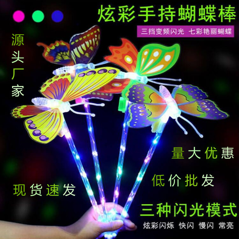 El Festival de Primavera ya está abierta: varitas mágicas brillantes, bolas de burbujas mágicas con cielo estrellado, linternas de mano de Año Nuevo, suministros para puestos callejeros de Año Nuevo.