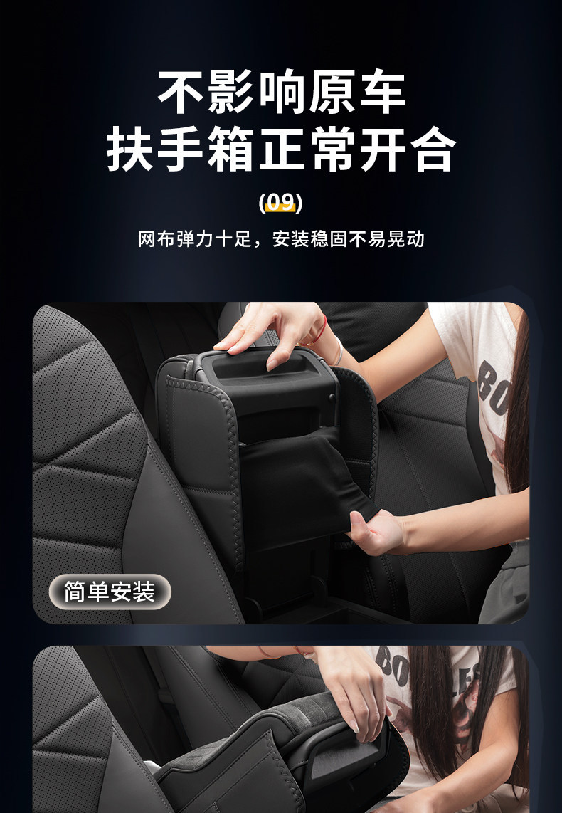 Cross-Border Exclusive Supply of Car Armrest Box Heightening Pad, Central Protective Cover, Universal Car Multifunctional Tissue Box, Water Cup Holder