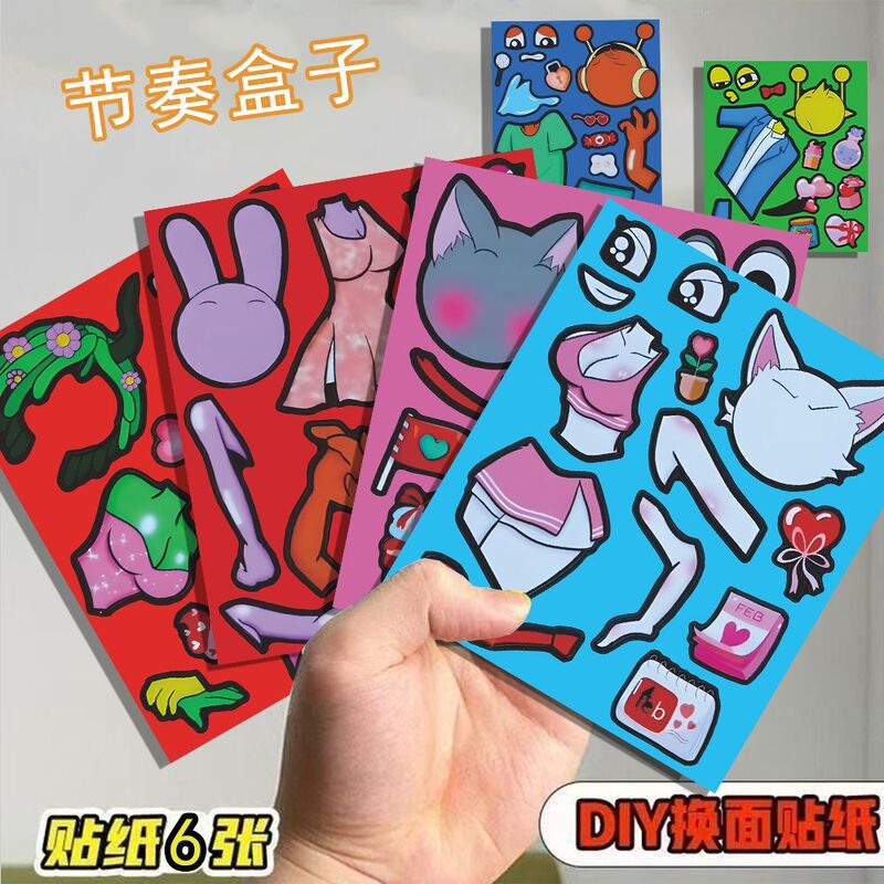 12 Rhythm Boxes, Creative Dress-Up Collages, Quiet Books, Handmade DIY Girl Toy Stickers, Personalized Creativity 12 Rhythm Boxes, Creative Dress-Up Collages, Quiet Books, Handmade DIY Girl Toy Stickers, Personalized Creativity