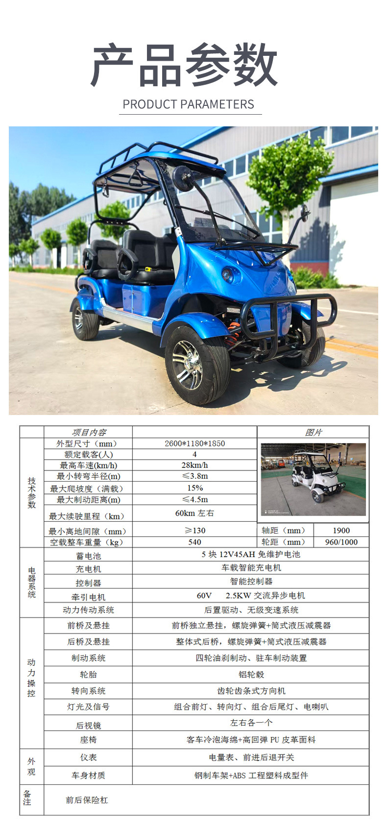 Customized Electric Golf Cart Airport Shuttle Bus 2-8 Seat Convertible Electric Golf Cart
