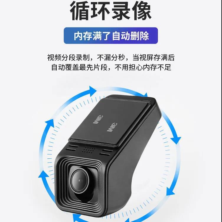 Universal Car-Mounted Mobile Phone WIFI Large-Screen Time-Lapse Video Recorder Hidden 1080P HD Night Vision Dash Cam