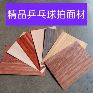 ��̴�t̴�ϻ�ľ��ľ�S̴ƹ�����ĵװ�DIY�ֹ�����ľƤ���