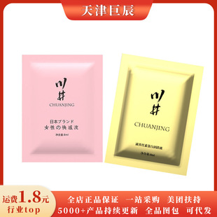 ��������ҺŮ�ÿ������Һ���b��y�b8ml�w�C������Һ����Ʒ���l