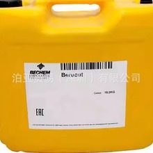 ����BECHEM BERUCUT SFO 7 HC �������Խ��ټӹ���SFO 7 HC����֬