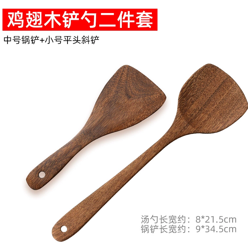 Оптовая chicken wing wooden spatula дом кухня без прилипания деревянная деревянная ложка - устойчивая к дереву - жаркое со - нержавеющей ложка