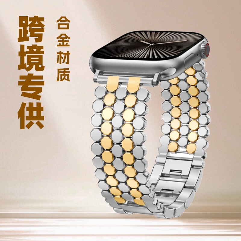 Suitable for Huawei, Samsung Watch Apple iWatch Fish Scale Pattern Honeycomb Metal Starlight Color Apple Watch Strap