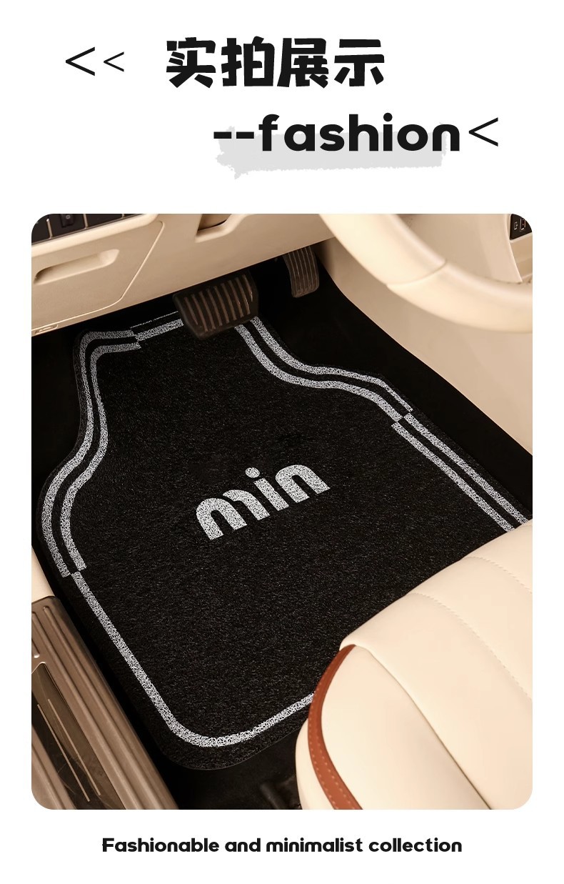 Cute Cartoon Car Floor Mat Silk Loop Single Piece High-End Car Interior Anti-Dirt Carpet Protective Mat Thickened Universal for Girls