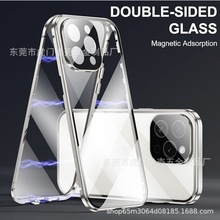 适用苹果15Promax手机壳万磁王新款iPhone14磁吸透明双面玻璃硬壳