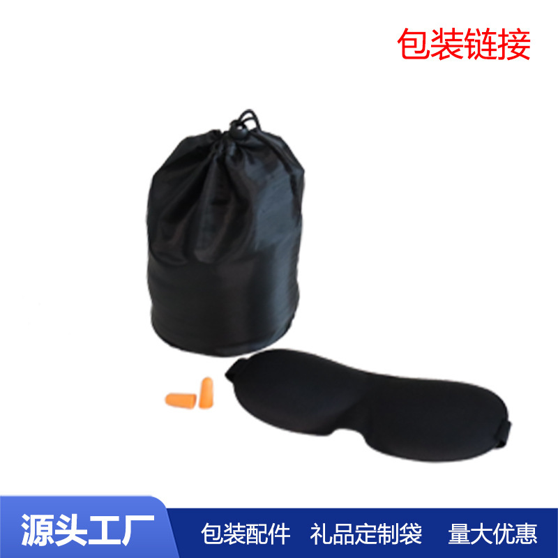 Factory U-shaped pillow cervical pillow travel pillow storage bag storage bag packaging wholesale special multi-functional storage