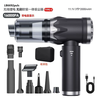 Tozsoranlar | Small Mini Handheld Car Blowing - silver-black-111v6000mah-bag