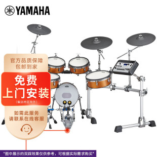 可議價雅馬哈專業演奏架子鼓電鼓 DTX10K-X套鼓原木色音箱電子鼓