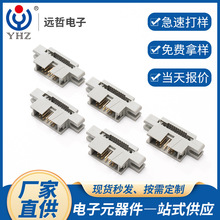 2.54mm�g�ഩ��ʽ������^ �������B����IDC�����ж�����ţ�ǲ���