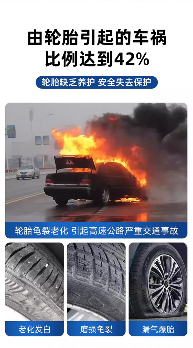 Tire Shine Agent, Black Gloss Anti-Aging Car Tire Wax, Rubber and Plastic Cleaner, Waterproof Tire Maintenance Glaze