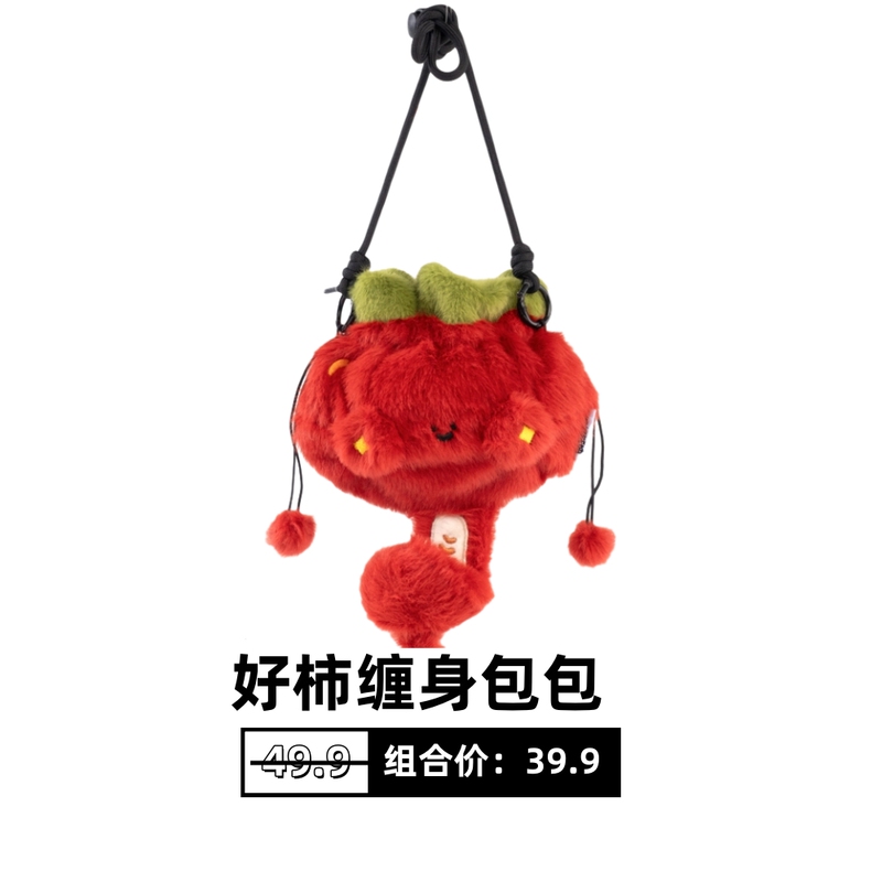 毛绒玩偶挂件毕业礼物送女生钥匙扣包包挂件小众感|undefined