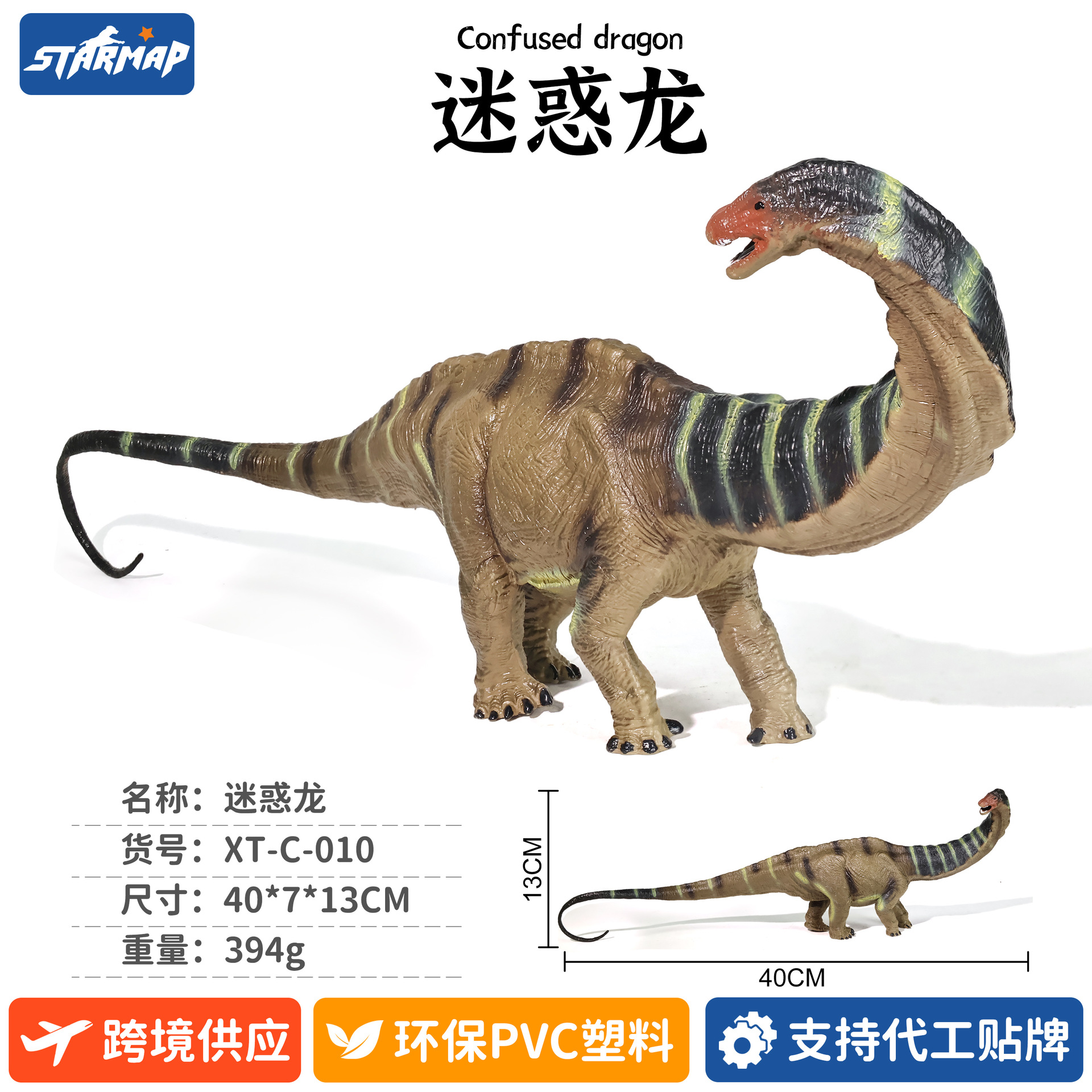 Modelo de Dinosaurio de Simulación de Plástico, Estático, Educativo, para Niños
