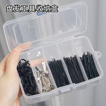 跨境美妆盘发工具收纳盒一字发夹发饰小盒子5格便携式美容化妆盒