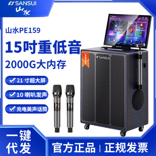 ɽˮ���PE159����k�莧��Ļ���Uҕ�l�c��һ�w�C�V���迨��OK����