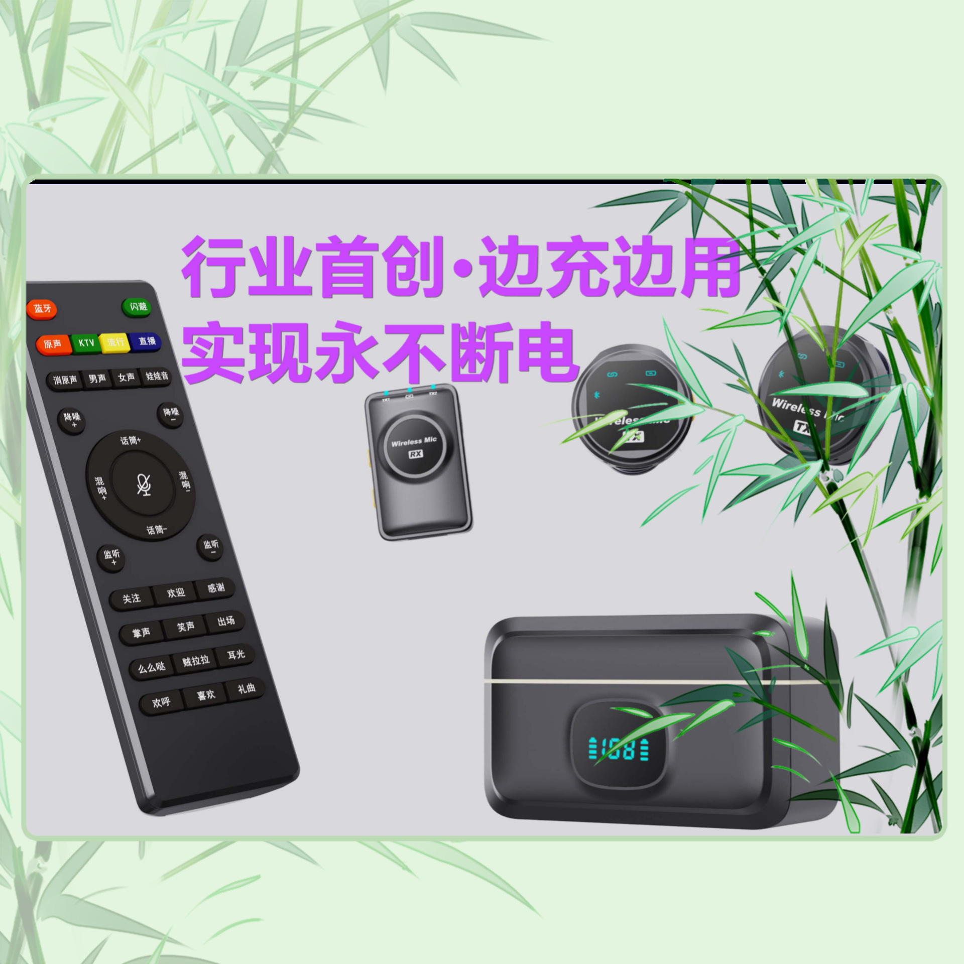 J8 Camera Version Remote Control Bluetooth Accompaniment Two-Way Transmission Charging and Live Broadcast Sound Card Wireless Lavalier Microphone
