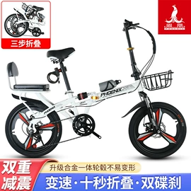 折叠自行车;山地自行车