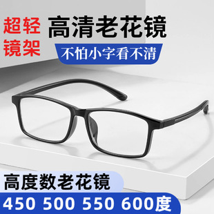 ���{���ϻ��R��450��500 550 600����Ů�߶Ȕ��r��������TR90���R