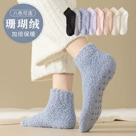 运动休闲棉袜;其他袜子;地板袜