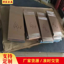 厂家直销T2紫铜板电炉用锻打车光超厚紫铜板T1软态紫铜板