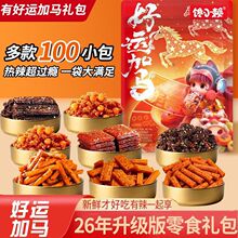 100�����l�M����ʳ��Y�����r���f�������С��ʳ�W��������l