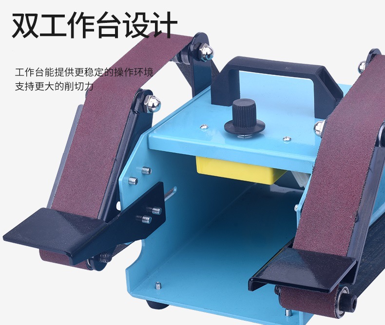 Belt sander 台式双轴砂带机 抛光机 打磨磨刀工具 砂轮机 砂纸机详情8