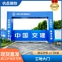 上门安装定制工地大门