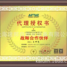 AIRTAC/�ǵ¿�  ԭװ��Ʒ  רҵ����ָ��   Ʒ��ս�Ժ������