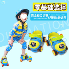 宝宝溜冰鞋-岁初学者可调小童轮滑鞋套装小孩滑冰包邮批发代发