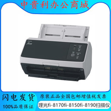 ���� FI-8190 fi-8150 fi-8170 A4��ɫ����˫������ɨ����