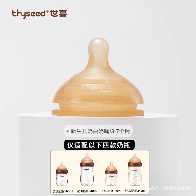 世喜の赤ちゃんはコップを飲みます。ミルクを飲みます。|undefined