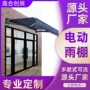 门头一体伸缩咖啡厅雨棚